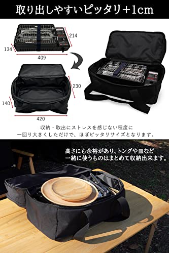 イワタニの炉ばた焼器 炙りやのシンデレラフィット収納ケースはこれ